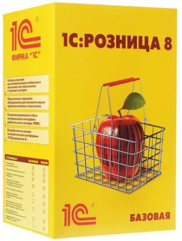 1С Розница 8